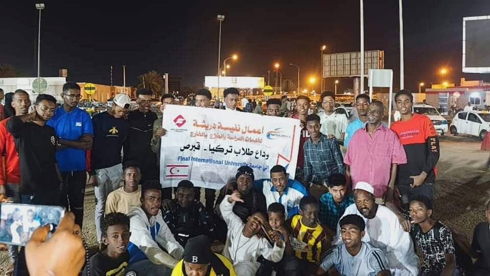 الدراسة في تركيا